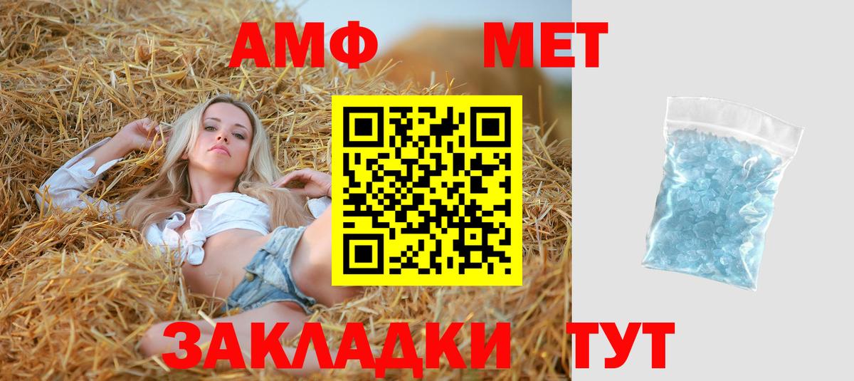 Кетамин Апшеронск