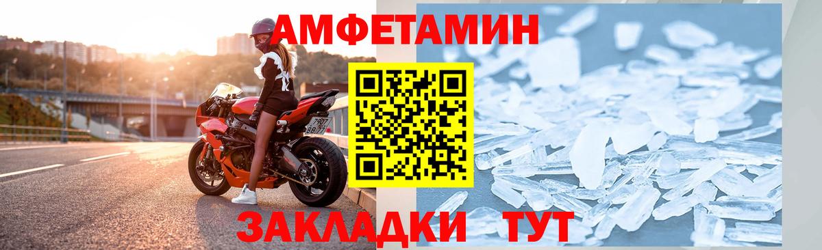 Меф МЯУ МЯУ   Апшеронск  МАРИХУАНА  APVP СК кристаллы  Вход с VPN  КОКАИН  Гашиш 