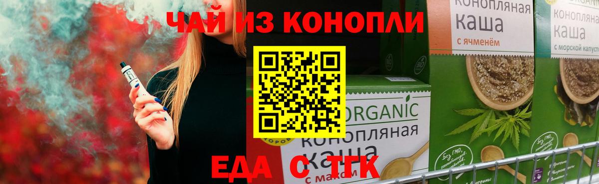 Апшеронск  Canna-Cookies марихуана  Вход с VPN 