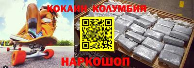 не бодяженный Апшеронск