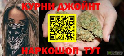 дистиллят марихуана Апрелевка