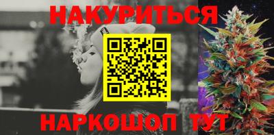 марихуана Аргун