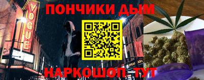 дистиллят марихуана Апрелевка