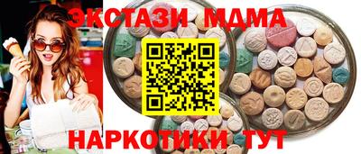 не бодяженный Апшеронск