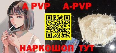 не бодяженный Апшеронск