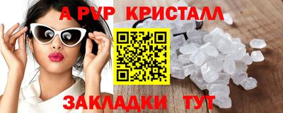 дистиллят марихуана Апрелевка