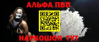 марихуана Аргун