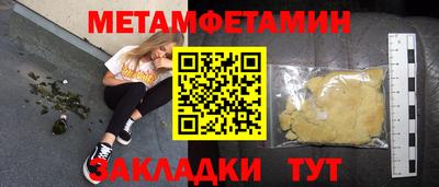 дистиллят марихуана Апрелевка