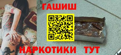 не бодяженный Апшеронск