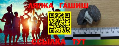 дистиллят марихуана Апрелевка