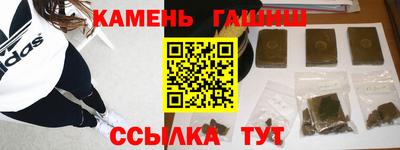 марихуана Аргун