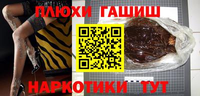 марихуана Аргун