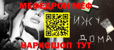 не бодяженный Апшеронск