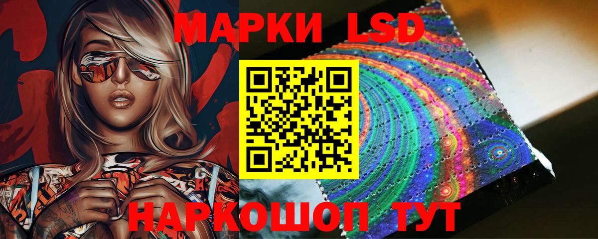 Апшеронск  Лсд 25 экстази  Вход с VPN  ЛСД экстази кислота 