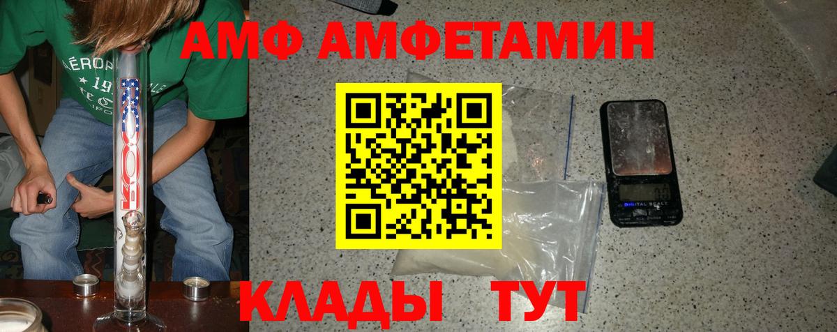 Метамфетамин Декстрометамфетамин 99.9%  Вход с VPN  Апшеронск  Метамфетамин Декстрометамфетамин 99.9% 