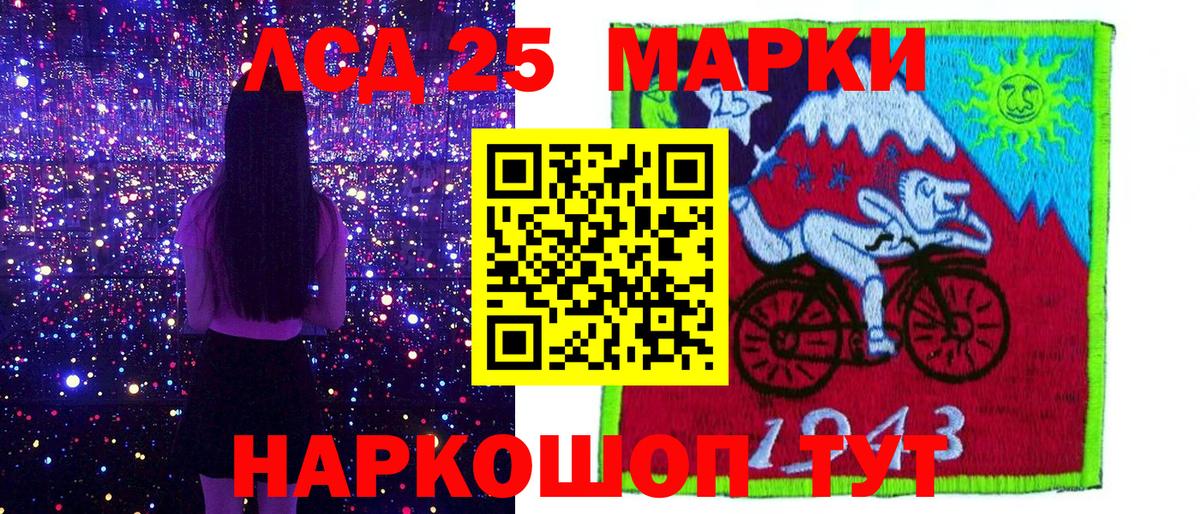 Марки NBOMe 1500мкг  Марки NBOMe 1500мкг  Апшеронск  Вход с VPN 