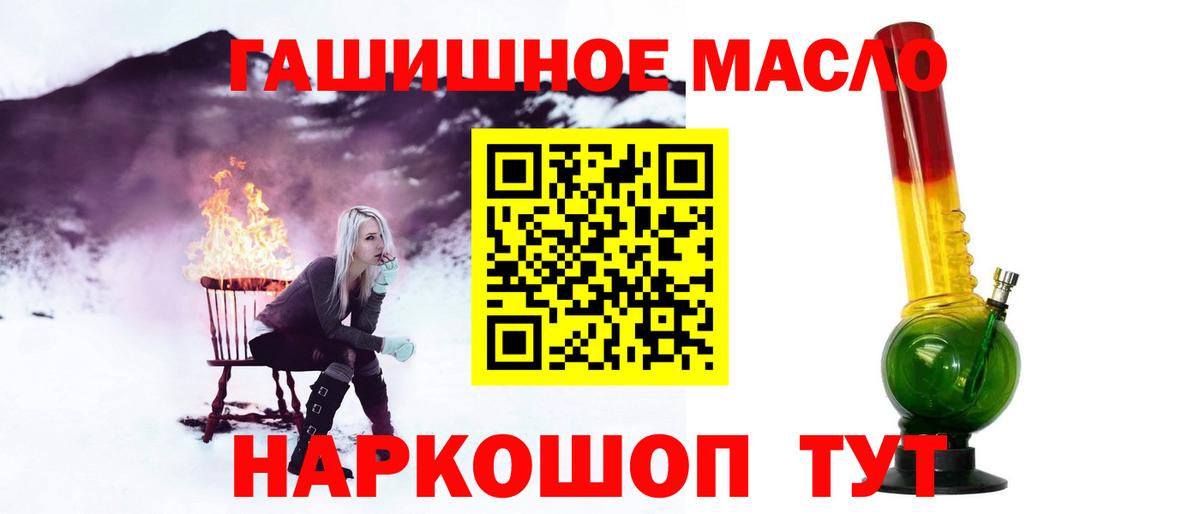Апшеронск  Дистиллят ТГК Wax  Вход с VPN 