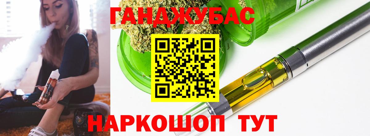 Бошки Шишки VHQ Апшеронск